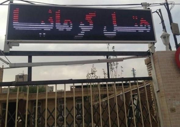 با هتلهای شهر زیبای کرمان آشنا شوید، قسمت 2 هتل کرمانیا کرمان