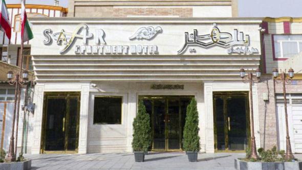 با هتلهای شهر همدان آشنا شوید، قسمت2 هتل آپارتمان سفیر همدان