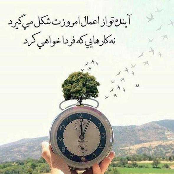 متن انرژی مثبت و موفقیت متن انرژی مثبت و موفقیت