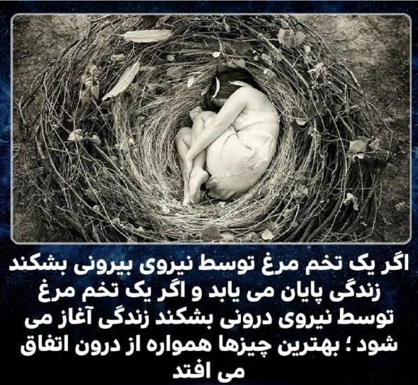 متن کوتاه انرژی مثبت متن کوتاه انرژی مثبت
