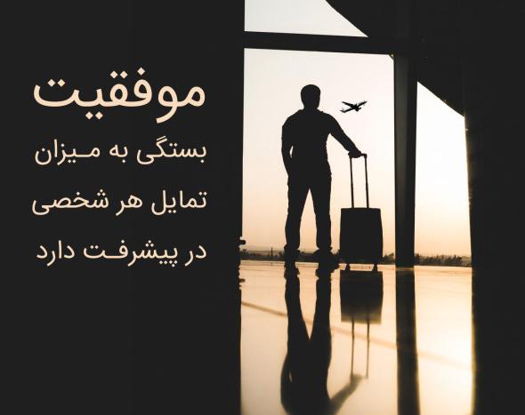 متن انرژی مثبت کوتاه متن انرژی مثبت کوتاه