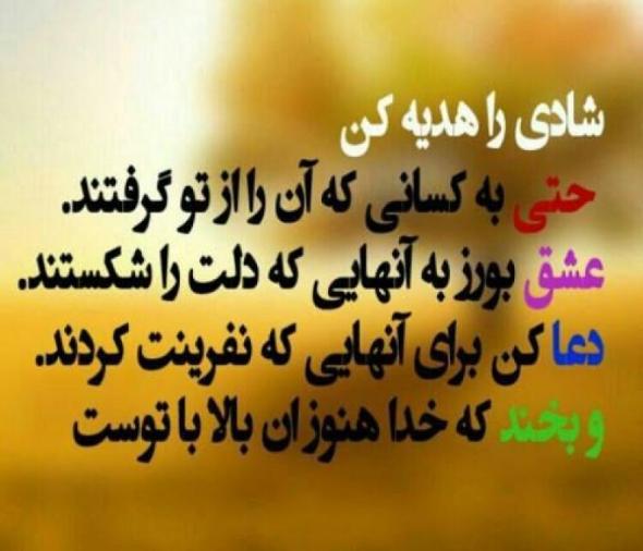 متن انرژی مثبت عاشقانه متن انرژی مثبت عاشقانه