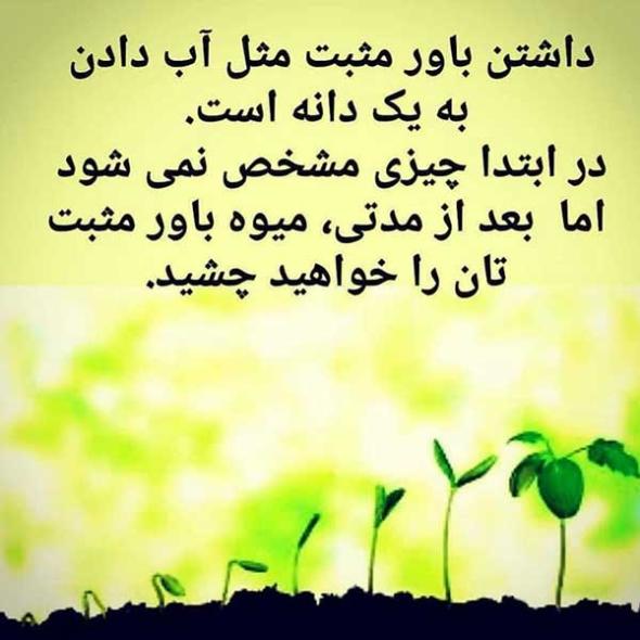 متن انرژی مثبت کرونا متن انرژی مثبت کرونا