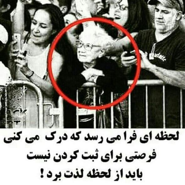 متن کوتاه انرژی مثبت متن کوتاه انرژی مثبت