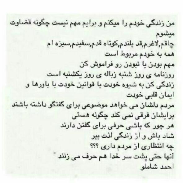 جملات انرژی مثبت و کائنات جملات انرژی مثبت و کائنات