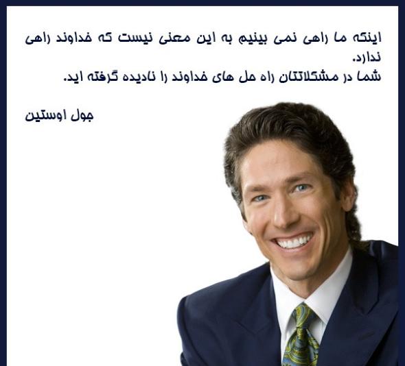 متن انرژی مثبت کوتاه متن انرژی مثبت کوتاه