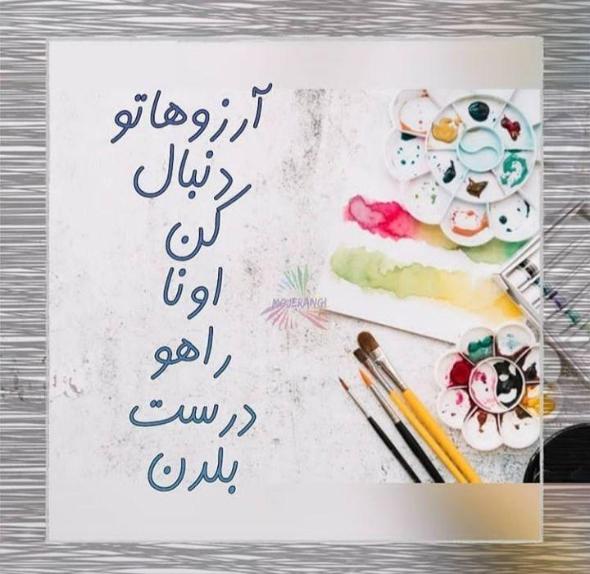 متن انرژی مثبت کوتاه متن انرژی مثبت کوتاه
