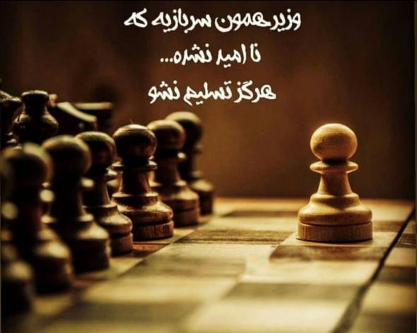 متن انرژی مثبت کوتاه متن انرژی مثبت کوتاه
