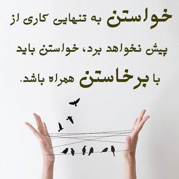 متن انرژی مثبت و موفقیت متن انرژی مثبت و موفقیت
