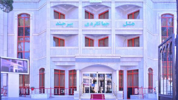 هتل جهانگردی بیرجند هتل جهانگردی بیرجند