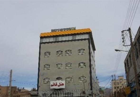 هتل قائم بیرجند هتل قائم بیرجند