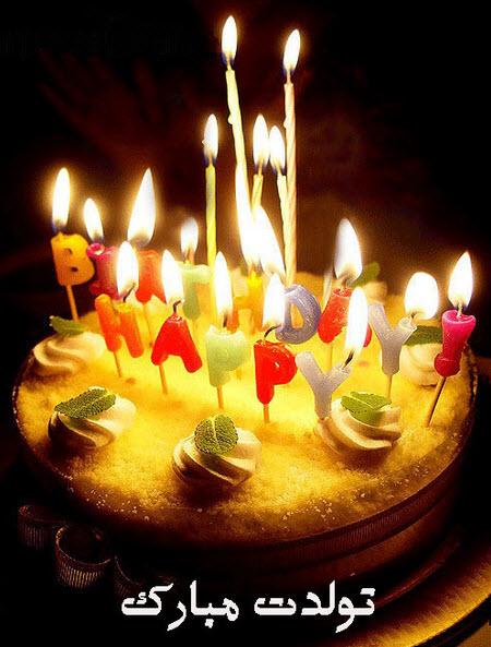 عکس تولد خاص پسرانه