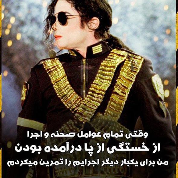 بهترین عکس نوشتههای موفقیت و سخن بزرگان عکس نوشته بزرگان جدید