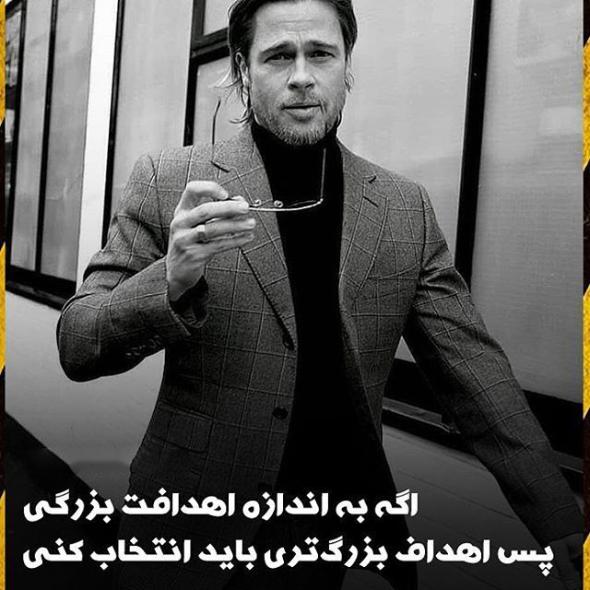 بهترین عکس نوشتههای موفقیت و سخن بزرگان عکس نوشته بزرگان جدید