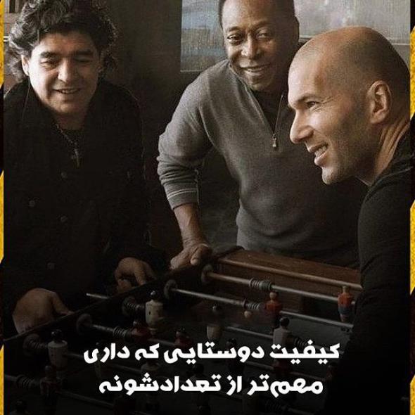 بهترین عکس نوشتههای موفقیت و سخن بزرگان عکس نوشته بزرگان جدید