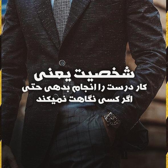 بهترین عکس نوشتههای موفقیت و سخن بزرگان عکس نوشته انگیزشی خفن