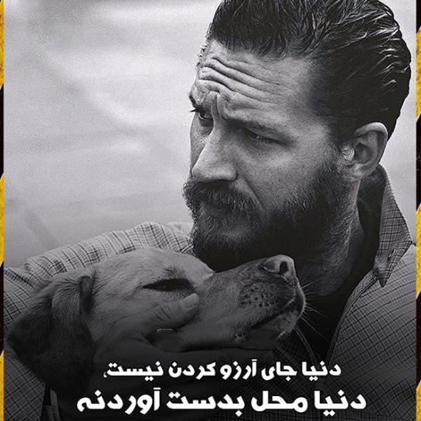 بهترین عکس نوشتههای موفقیت و سخن بزرگان عکس نوشته بزرگان جدید