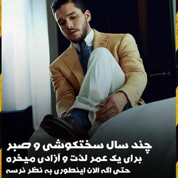 بهترین عکس نوشتههای موفقیت و سخن بزرگان عکس نوشته انگیزشی خفن