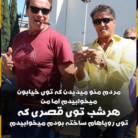 بهترین عکس نوشتههای موفقیت و سخن بزرگان عکس نوشته بزرگان جدید