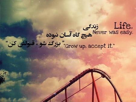 بهترین عکس نوشتههای موفقیت و سخن بزرگان عکس نوشته به هدفم میرسم