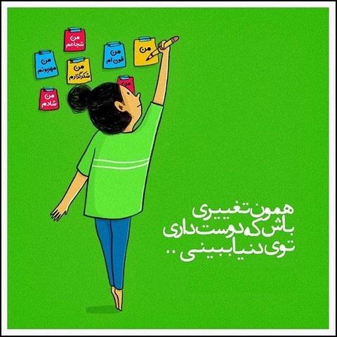 بهترین عکس نوشتههای موفقیت و سخن بزرگان عکس نوشته موفقیت در درس