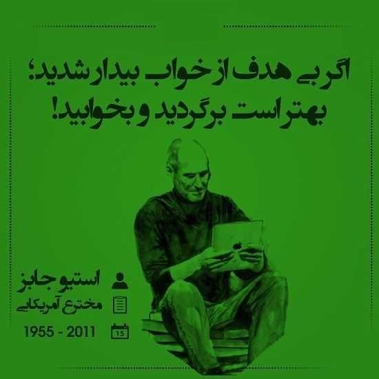 بهترین عکس نوشتههای موفقیت و سخن بزرگان عکس نوشته انگیزشی خفن
