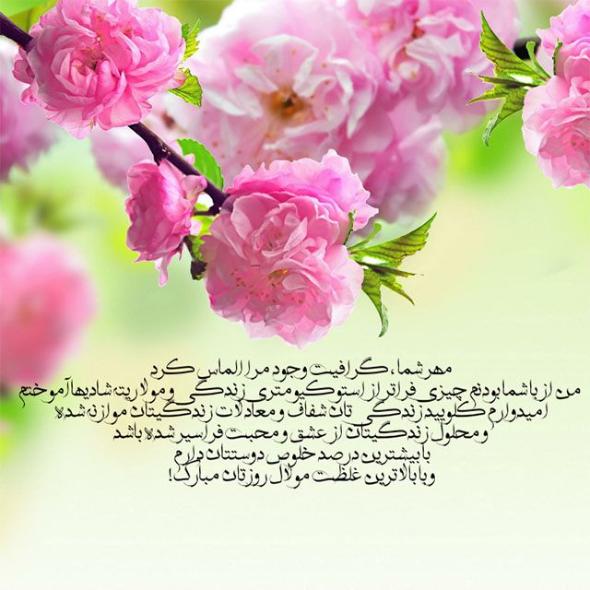 زیباترین متنهای تبریک روز معلم برای قدردانی و تشکر از آنها متن تبریک روز معلم
