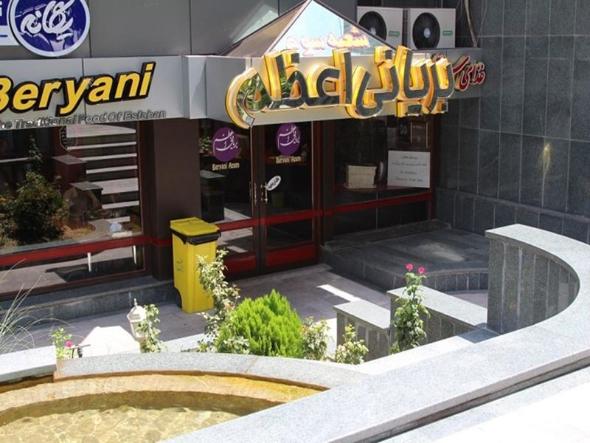 رستوران سنتی اصفهان