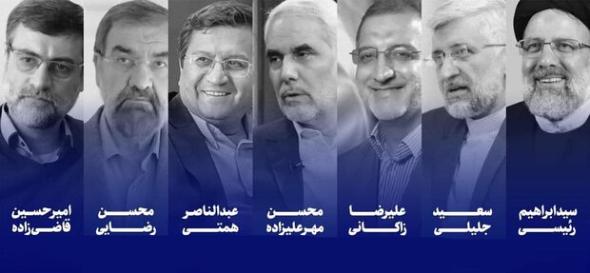 اسامی کاندیدای ریاست جمهوری ایران 1400