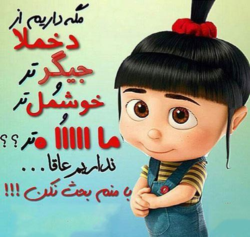 شادترین و رنگیترین عکسهای تبریک روز دختر 1400 متن شعر برای روز دختر