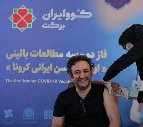 واکسن کرونا ایران