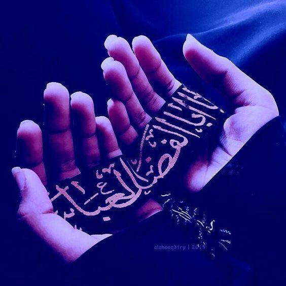 50 عکس پروفایل محرم به همراه عکس نوشتههای محرمی عکس پروفایل محرم دخترانه