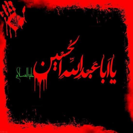 50 عکس پروفایل محرم به همراه عکس نوشتههای محرمی عکس های محرم