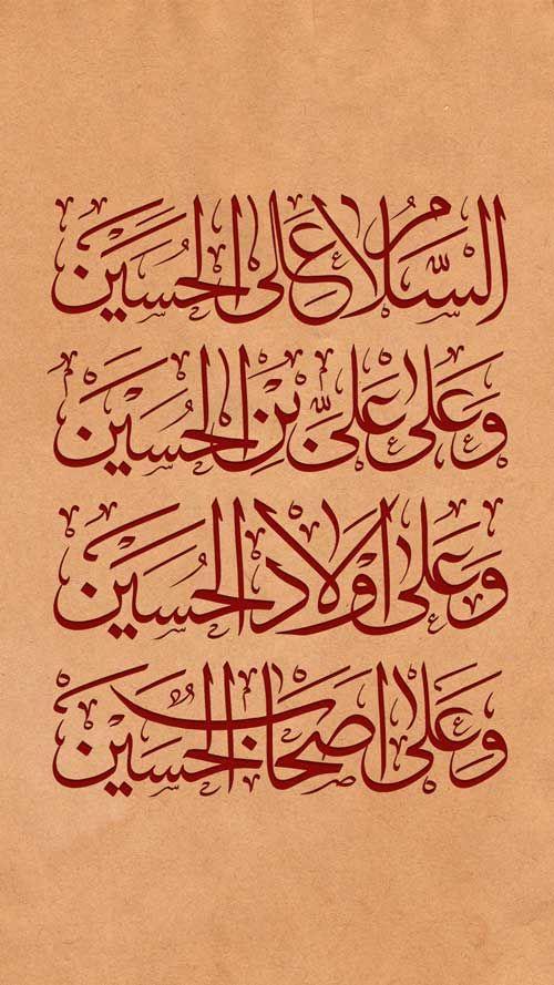 50 عکس پروفایل محرم به همراه عکس نوشتههای محرمی عکس محرم برای صفحه موبایل