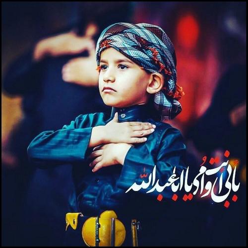 50 عکس پروفایل محرم به همراه عکس نوشتههای محرمی عکس پروفایل محرم