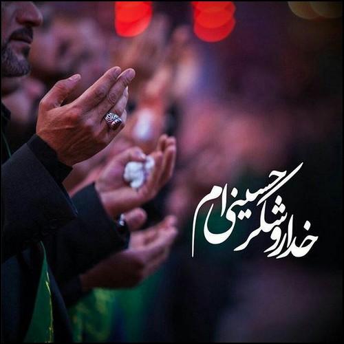 50 عکس پروفایل محرم به همراه عکس نوشتههای محرمی عکس برای محرم