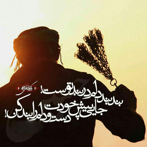 50 عکس پروفایل محرم به همراه عکس نوشتههای محرمی عکس محرمی 1400