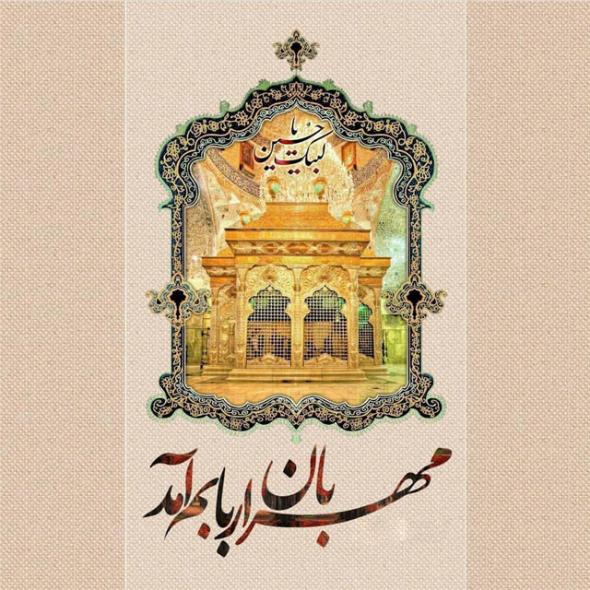 50 عکس پروفایل محرم به همراه عکس نوشتههای محرمی عکس پروفایل محرم 1400