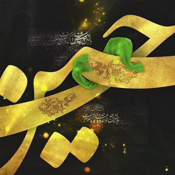 50 عکس پروفایل محرم به همراه عکس نوشتههای محرمی عکس پروفایل محرم 1400