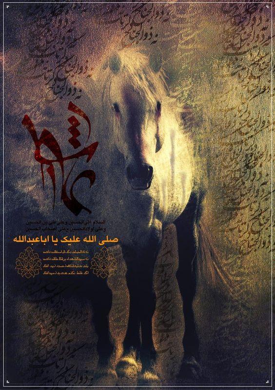 50 عکس پروفایل محرم به همراه عکس نوشتههای محرمی عکس محرمی تاسوعا