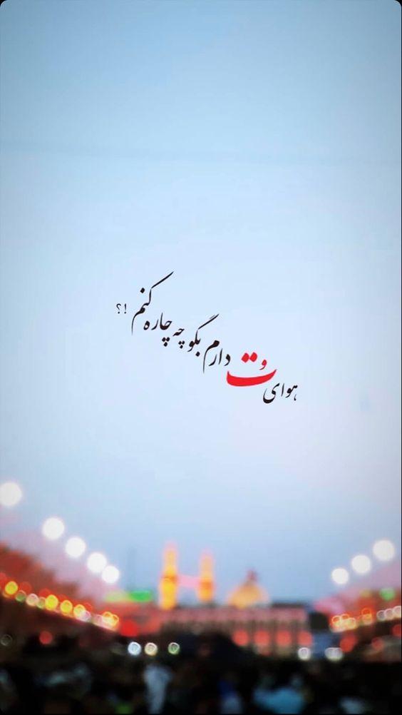 50 عکس پروفایل محرم به همراه عکس نوشتههای محرمی عکس های محرم