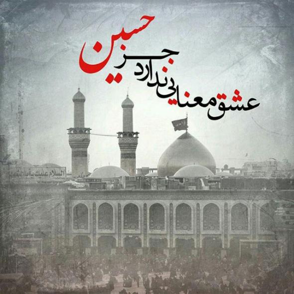 عکس پروفایل اربعین حسینی عکس پروفایل اربعین حسینی