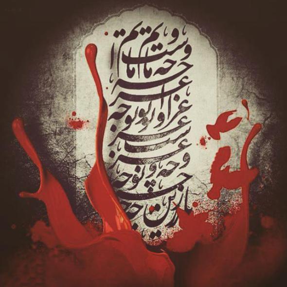 عکس اربعین عکس اربعین