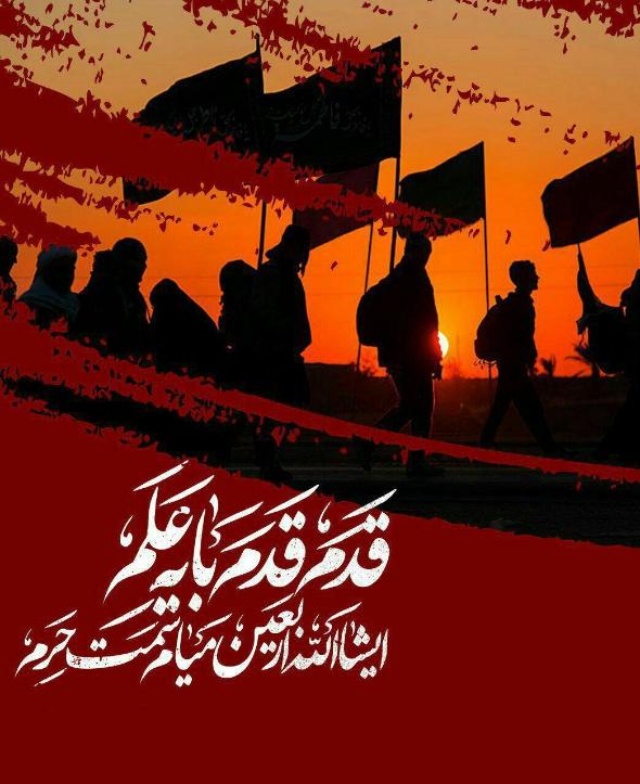 عکس پروفایل اربعین 1400 + عکس نوشتههای زیبای اربعین عکس اربعین برای پروفایل