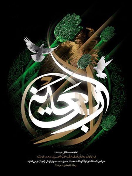 پروفایل اربعین حسینی پروفایل اربعین حسینی