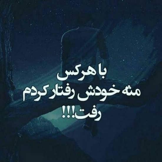 پروفایل تیکه سنگین پروفایل تیکه سنگین