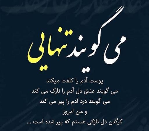 پروفایل مفهومی سنگین پروفایل مفهومی سنگین