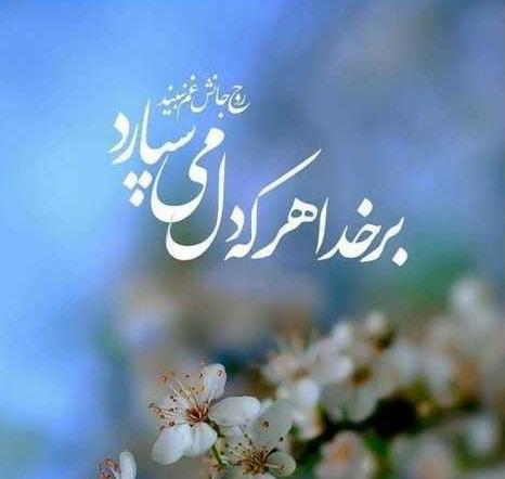 پروفایل خدا پروفایل خدا