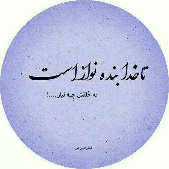 پروفایل خدا جدید پروفایل خدا جدید