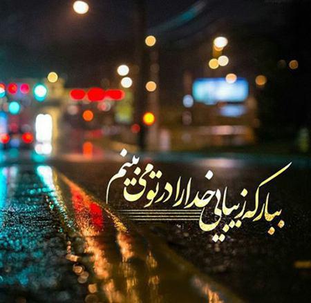 40 عکس متفاوت و مفهومی پروفایل خدا + عکس نوشتههای معنوی عکس پروفایل خدا